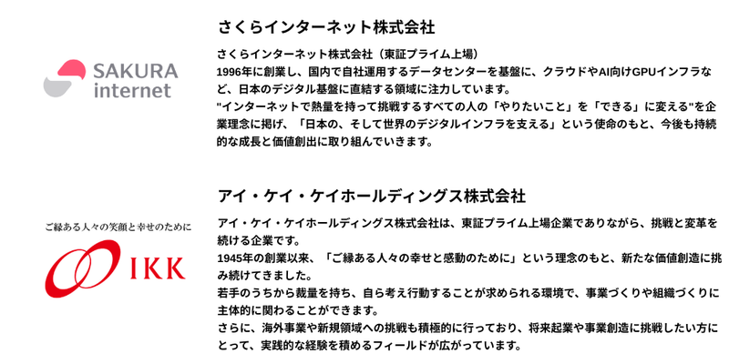🍕【2026年4月】28卒_通常一括ライト (16).png
