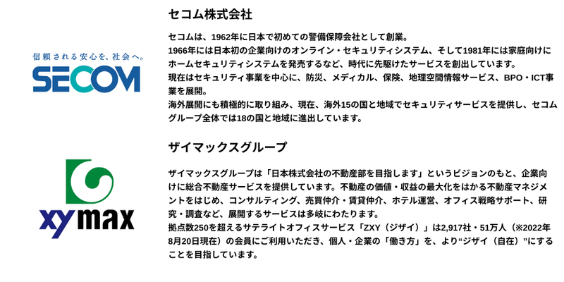 🍕【2026年4月】28卒_通常一括ライト (17).png