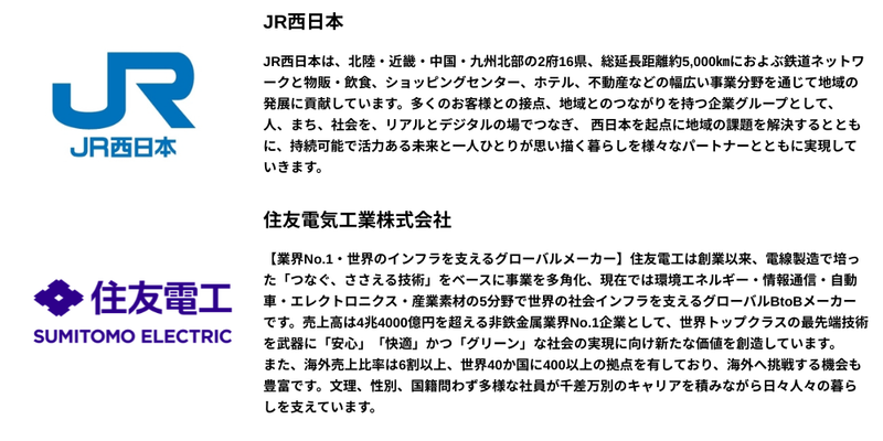 🍕【2026年4月】28卒_プレミアム (10).png