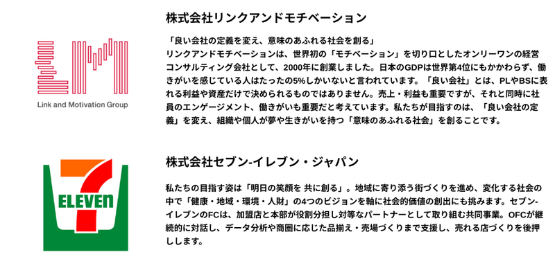 🍕【2026年4月】28卒_プレミアム (11).png