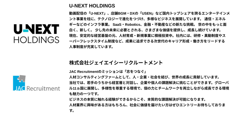 🍕【2026年4月】28卒_プレミアム (8).png