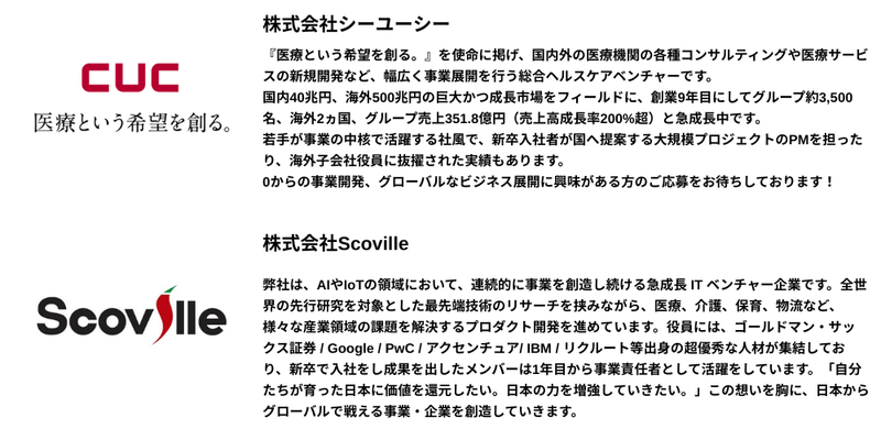 🍕【2026年4月】28卒_プレミアム (12).png