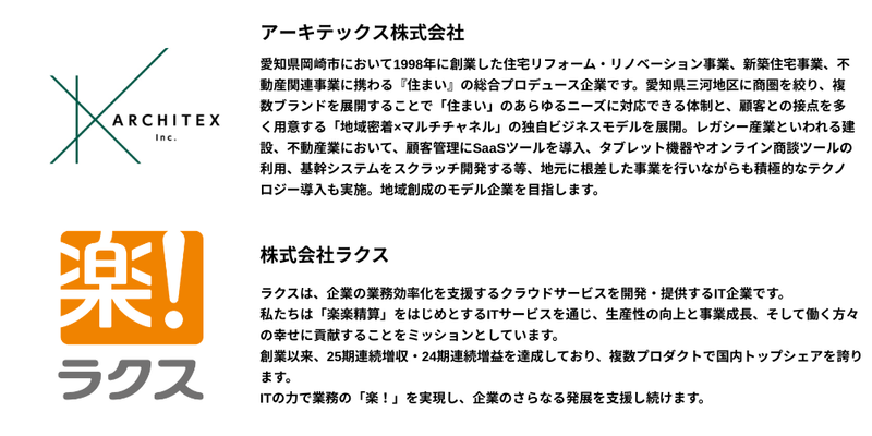 🍕【2026年4月】28卒_プレミアム (13).png