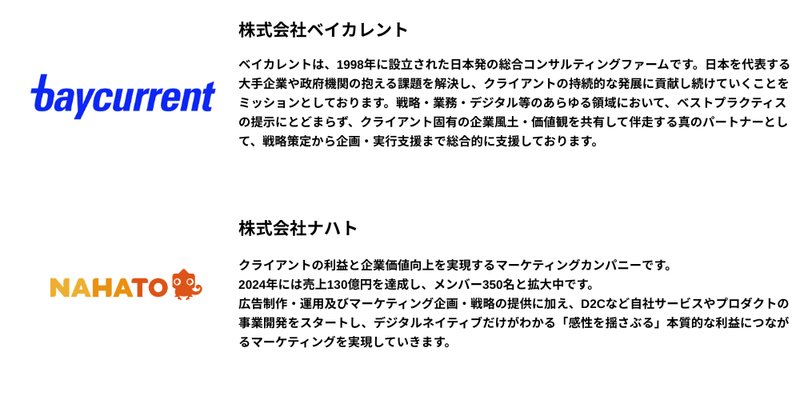 🍕【2026年4月】28卒_プレミアム (14).png