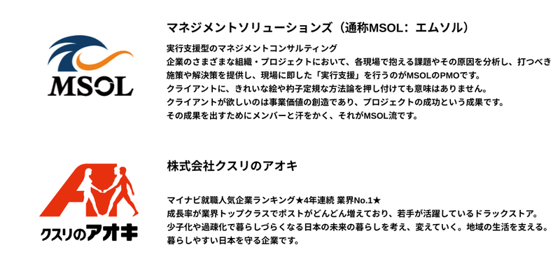 🍕【2026年4月】28卒_プレミアム (15).png