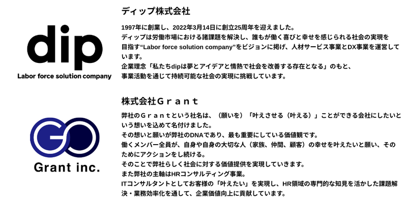 🍕【2026年4月】28卒_プレミアム (16).png