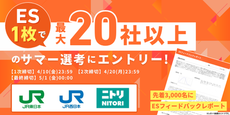 新FV_20260331改訂版 (2).png