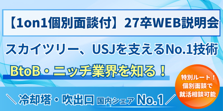 空研工業様　修正.png