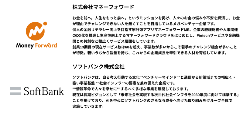 🍕【2026年4月】28卒_プレミアム (1).png