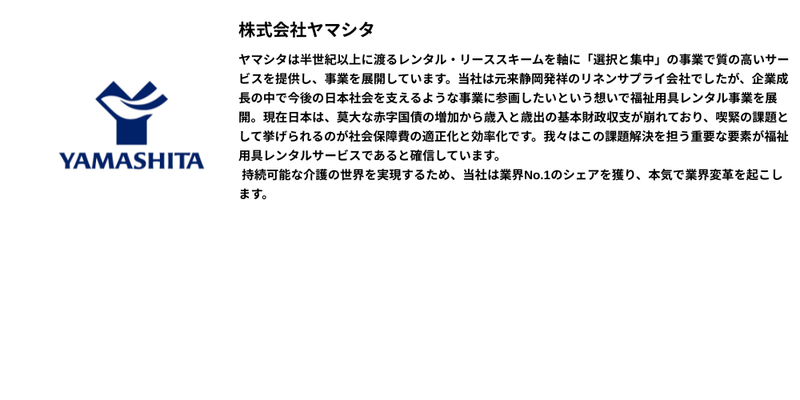 🍕【2026年4月】28卒_プレミアム (3).png