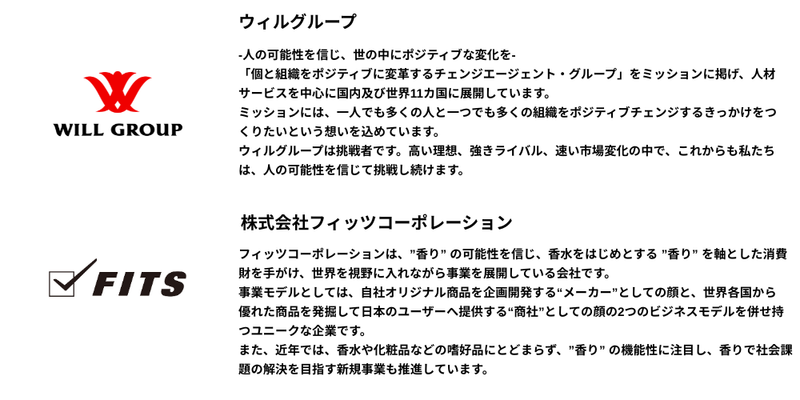 🍕【2026年4月】27卒_プレミアム (1).png