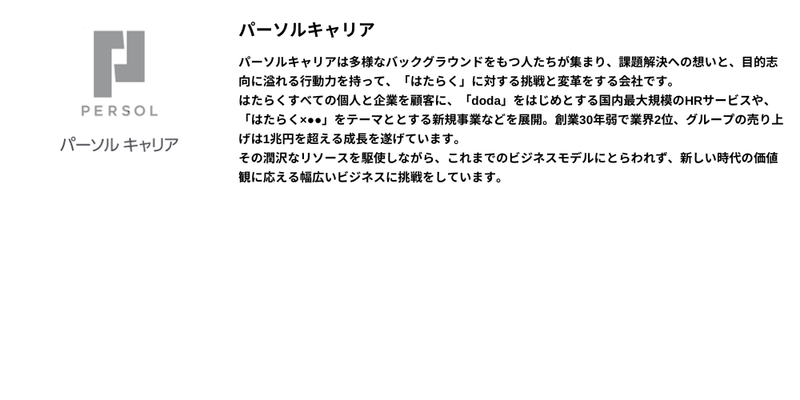 🍕【2026年4月】27卒_プレミアム (2).png