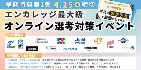 28卒_合同イベント_前期_EXHIBITION (1).png