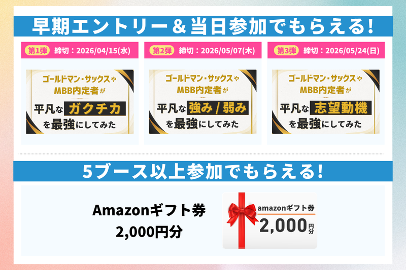 28卒_合同イベント_前期_EXHIBITION (1200 x 800 px) (2).png