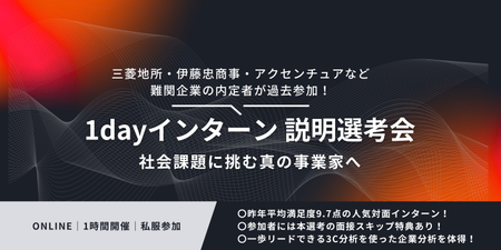 黒と赤　セミナー　twitter バナー (16).png