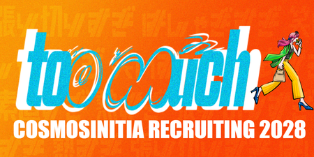 【ロゴ】 28卒 (2).png