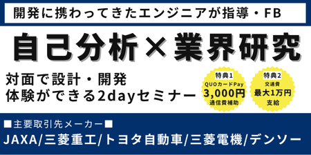 中本（上書き禁止） - 2026-04-02T102539.621.png