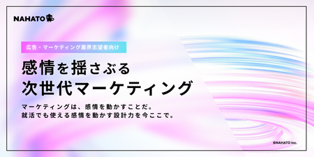 エンカレッジCR GATE.png