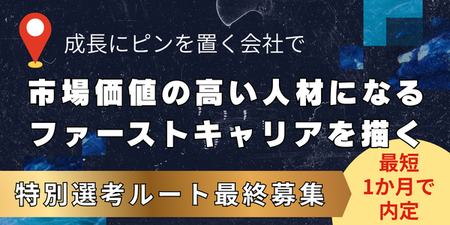 段落テキスト (42).png