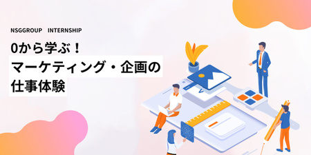 NSGGROUP INTERNSHIP.jpg