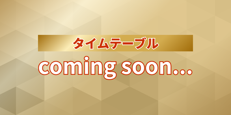 過去実績 (1).png