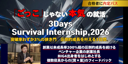 満足度5 (2336 x 1168 px).png