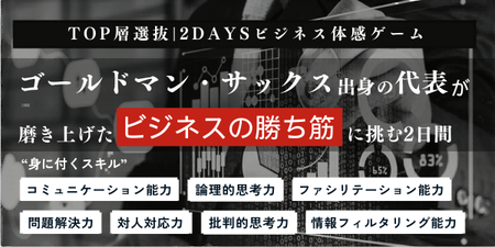 株式会社アーキテクト・ディベロッパー様　難関訴求 (2).png