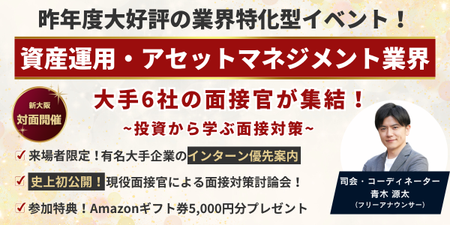_一般社団法人投資信託協会様　最終版 (1).png