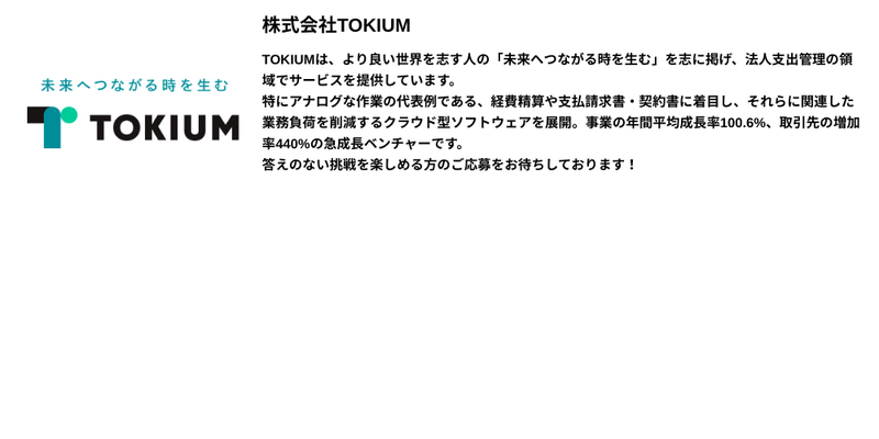🍕【2026年4月】28卒_通常一括ライト (6).png
