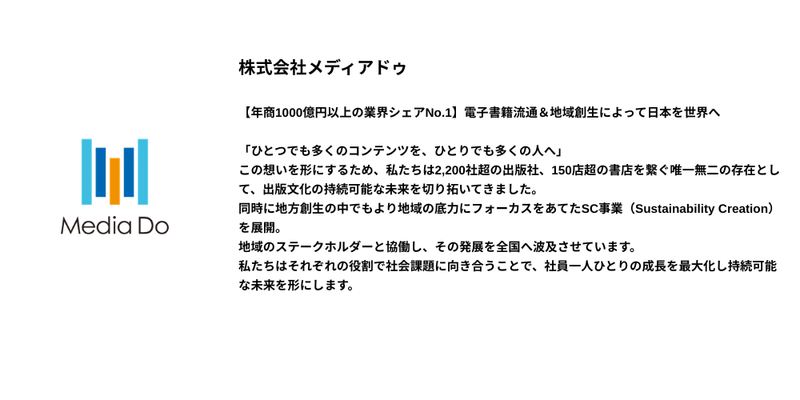 🍕【2026年4月】28卒_通常一括ライト (8).png