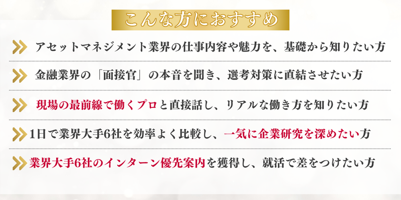 _一般社団法人投資信託協会様　修正版 (4).png