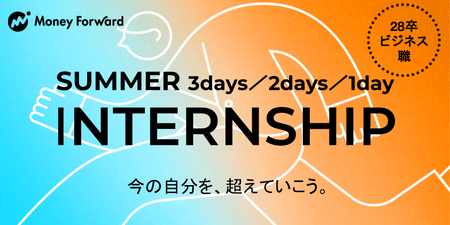 SUMMER INTERN 2026.png