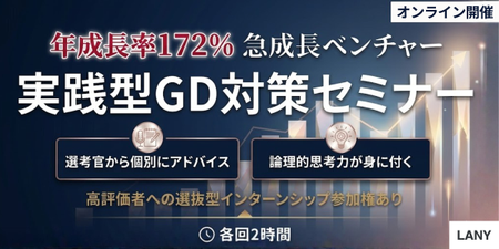 エンカレサムネイル (12).png