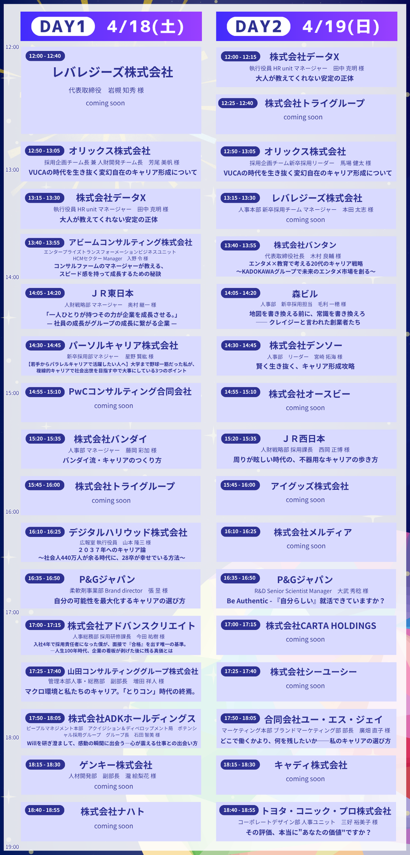 大浦更新用.png