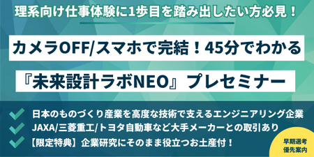 タマディック様　修正版 (1).png