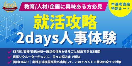 ドットライン様.png