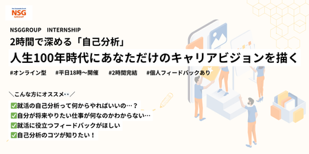 エンカレッジ用 (2).png