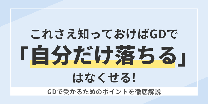 28卒_合同イベント_前期_area circuit (2).png