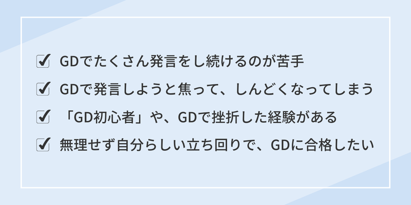 28卒_合同イベント_前期_area circuit (5).png