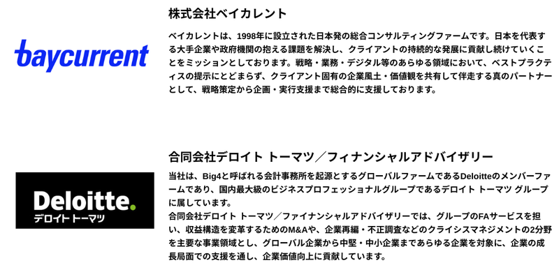 🍘【2026年5月】28卒_理系.png
