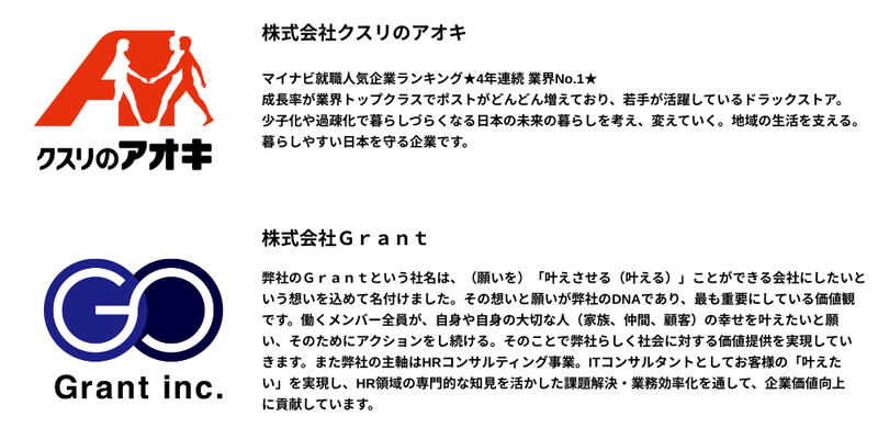🌽【2026年5月】28卒_プレミアム (2).png