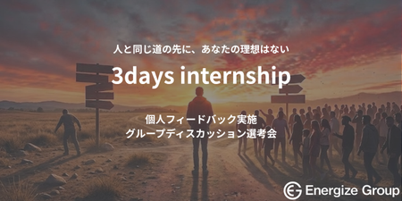 人と同じ道の先に、あなたの理想はない (2).png