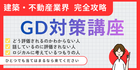 ひとつでも当てはまるなら来てください (1).png