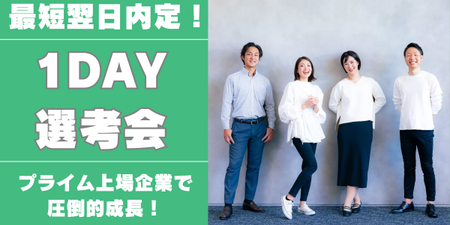 黒 白 シンプル モダン 求人 Facebook広告 (2).png