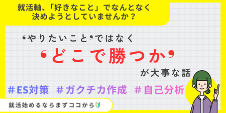 組織力を上げるには (2).png