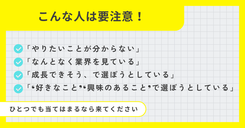 組織力を上げるには (3).png