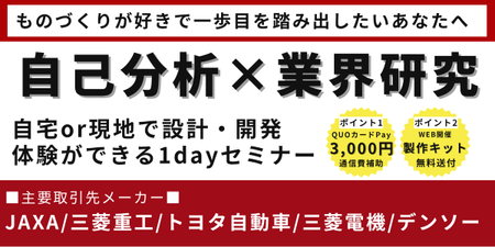 タマディック様　オンライン型 (8).png