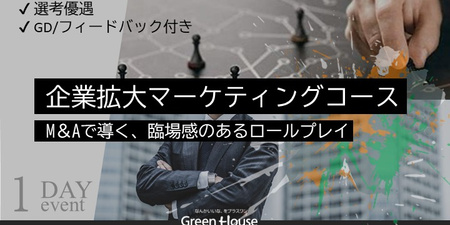 【'28IS(M&A)】バナー(マイナビ)#1 .jpg