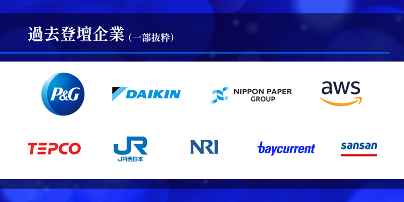 28卒_合同イベント_前期_Summer Meet-up（女性イベ） (3).png