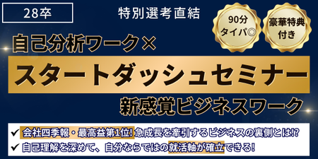 BuySell様｜TOP画像（オンライン） (1).png